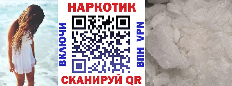Купить закладку Полярный Alpha PVP  hydra ссылка  Мефедрон  Канабис  МДМА  ГАШИШ  Кокаин 