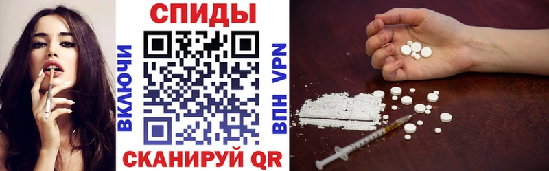 Амфетамин Розовый  Полярный 