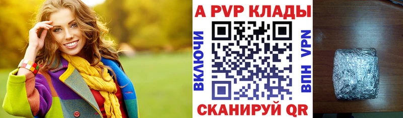 Alpha PVP Соль  закладка  Полярный 