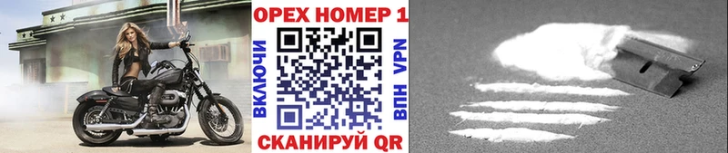 Кокаин Колумбийский  shop клад  Полярный  мега  