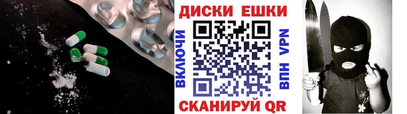 Экстази XTC Полярный