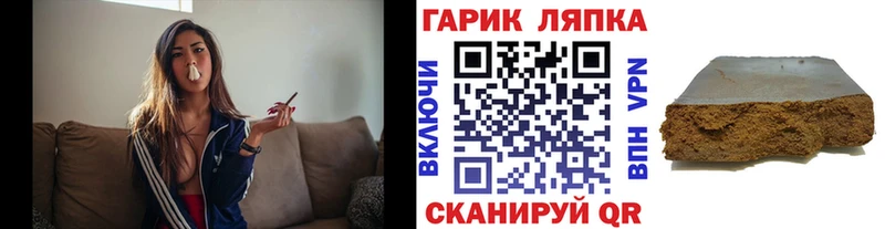 где купить наркотик  Полярный  Гашиш индика сатива 