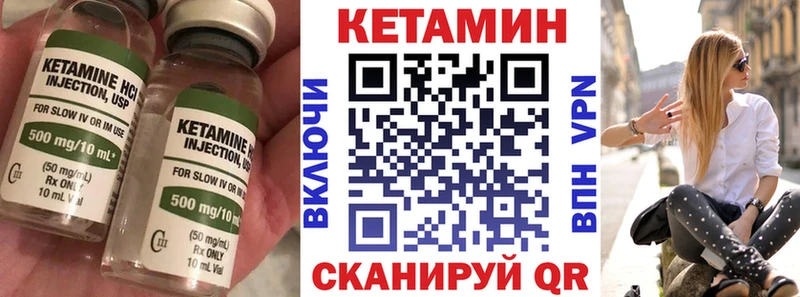 как найти наркотики  Полярный  KRAKEN вход  КЕТАМИН ketamine 