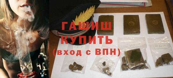мефедрон VHQ Армянск