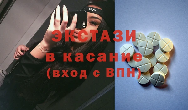 мескалин Арсеньев