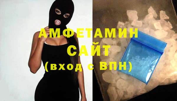 мескалин Арсеньев