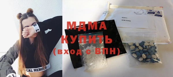 мефедрон VHQ Армянск