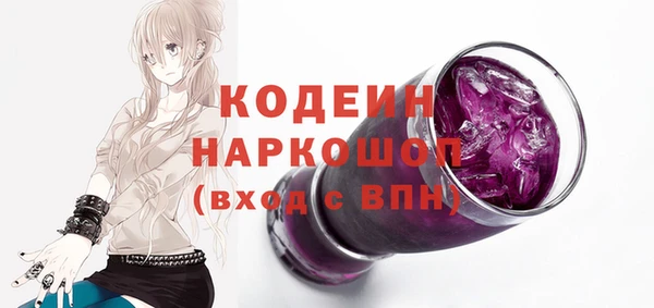 мефедрон VHQ Армянск