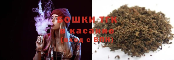 мефедрон VHQ Армянск