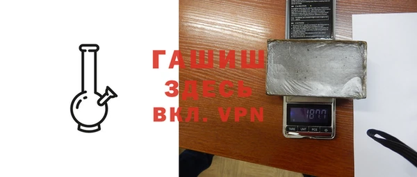 мефедрон VHQ Армянск