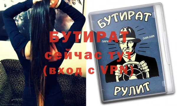 мескалин Арсеньев