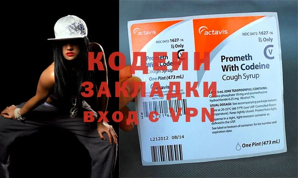 мескалин Арсеньев