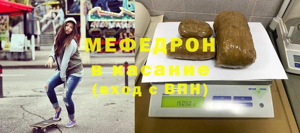 мефедрон VHQ Армянск