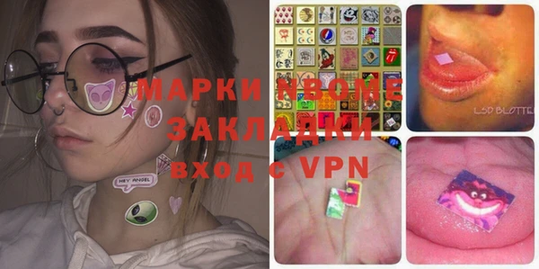 мефедрон VHQ Армянск