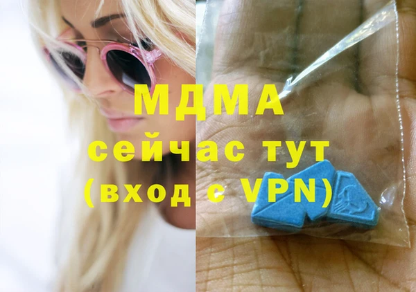 мефедрон VHQ Армянск