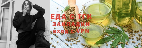 мефедрон VHQ Армянск