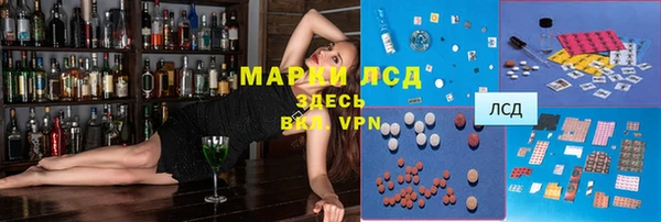 мескалин Арсеньев