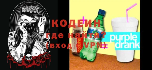 мескалин Арсеньев