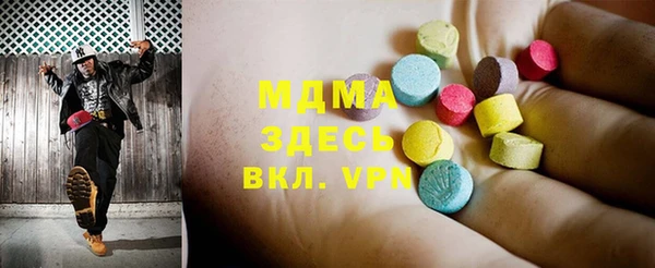 мескалин Арсеньев