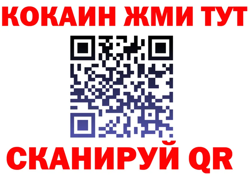 Где продают наркотики? это какой сайт Полярный