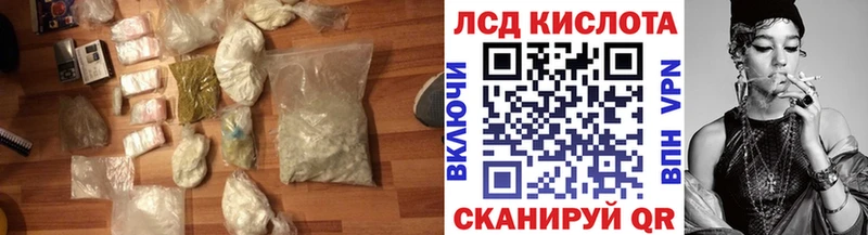 LSD-25 экстази кислота  где купить наркотик  Полярный 