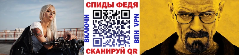 Метамфетамин Methamphetamine Полярный