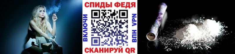 Метамфетамин мет Полярный