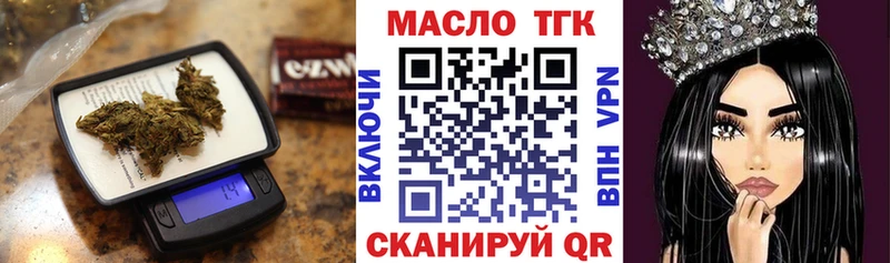 закладка  kraken tor  Дистиллят ТГК вейп  Полярный 